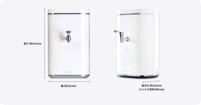 WACOMS TRUST 据え置き型浄水器